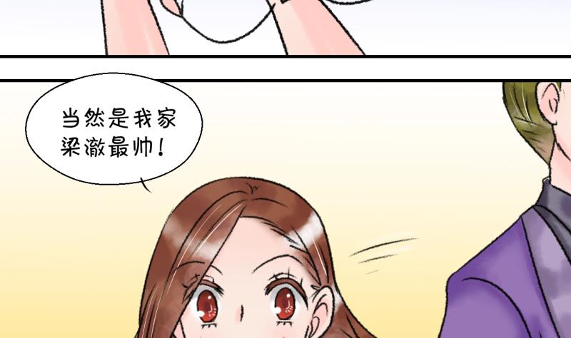 第204话 最后一次21
