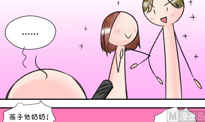 第204话 最后一次23