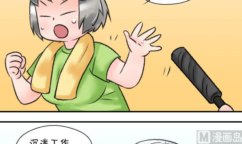 第204话 最后一次26