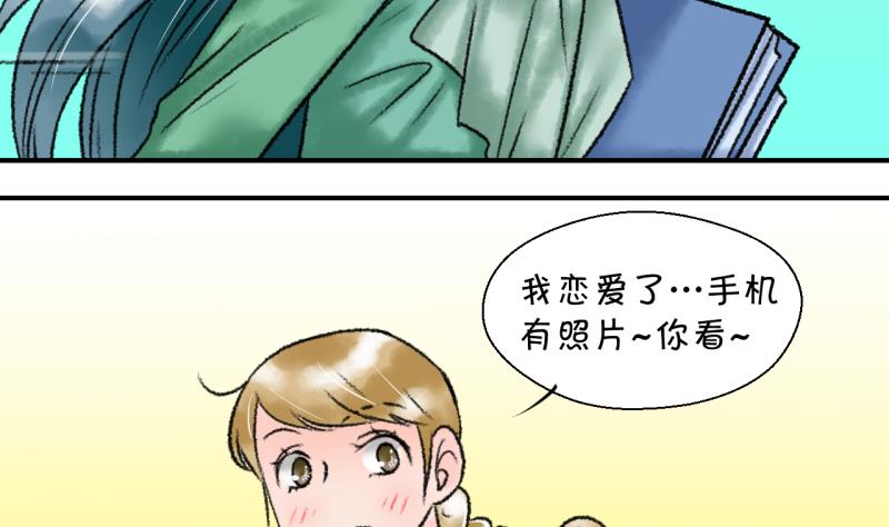 第204话 最后一次28