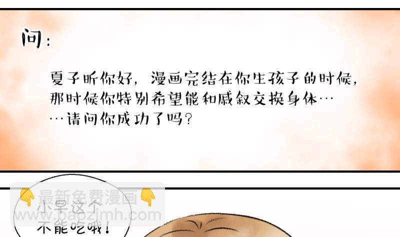 第204话 最后一次3