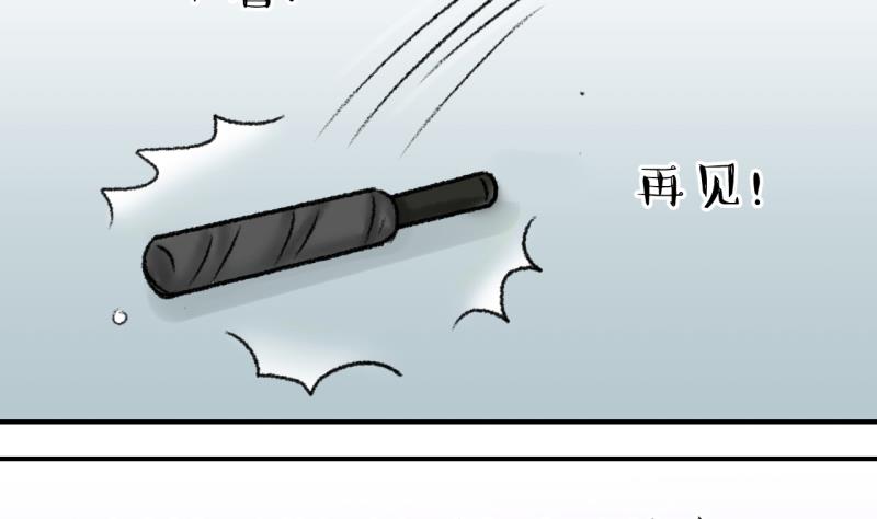 第204话 最后一次30