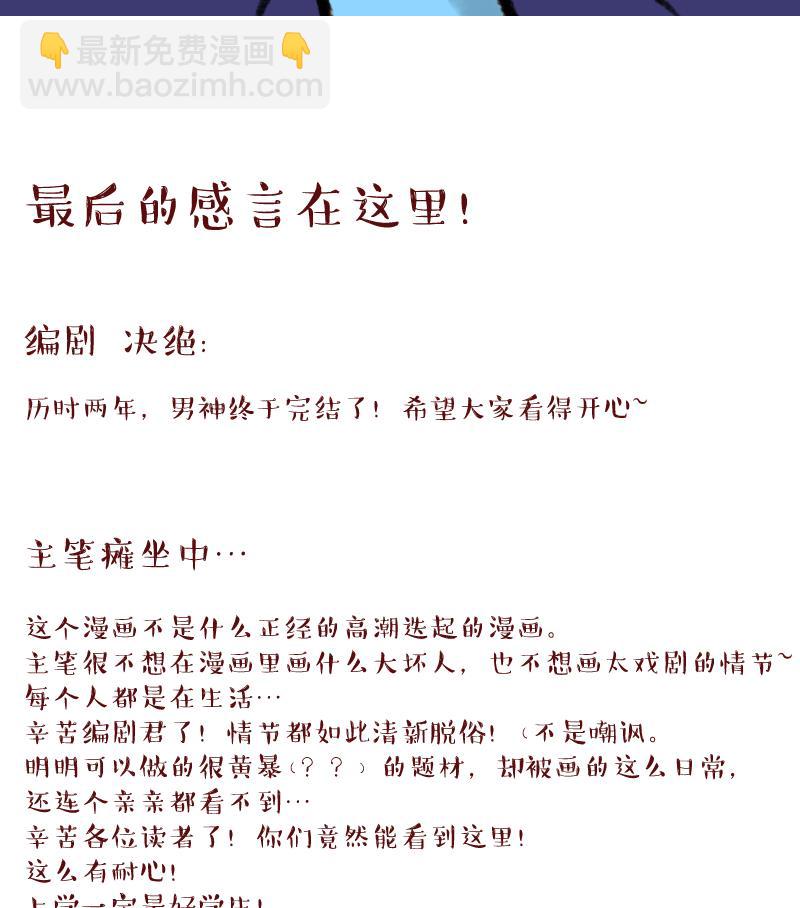第204话 最后一次37