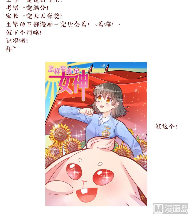 第204话 最后一次38