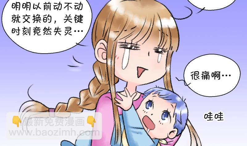 第204话 最后一次6