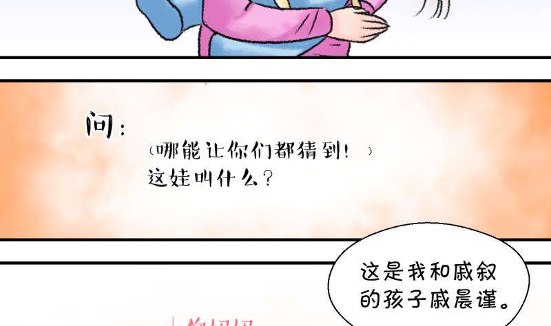 第204话 最后一次7