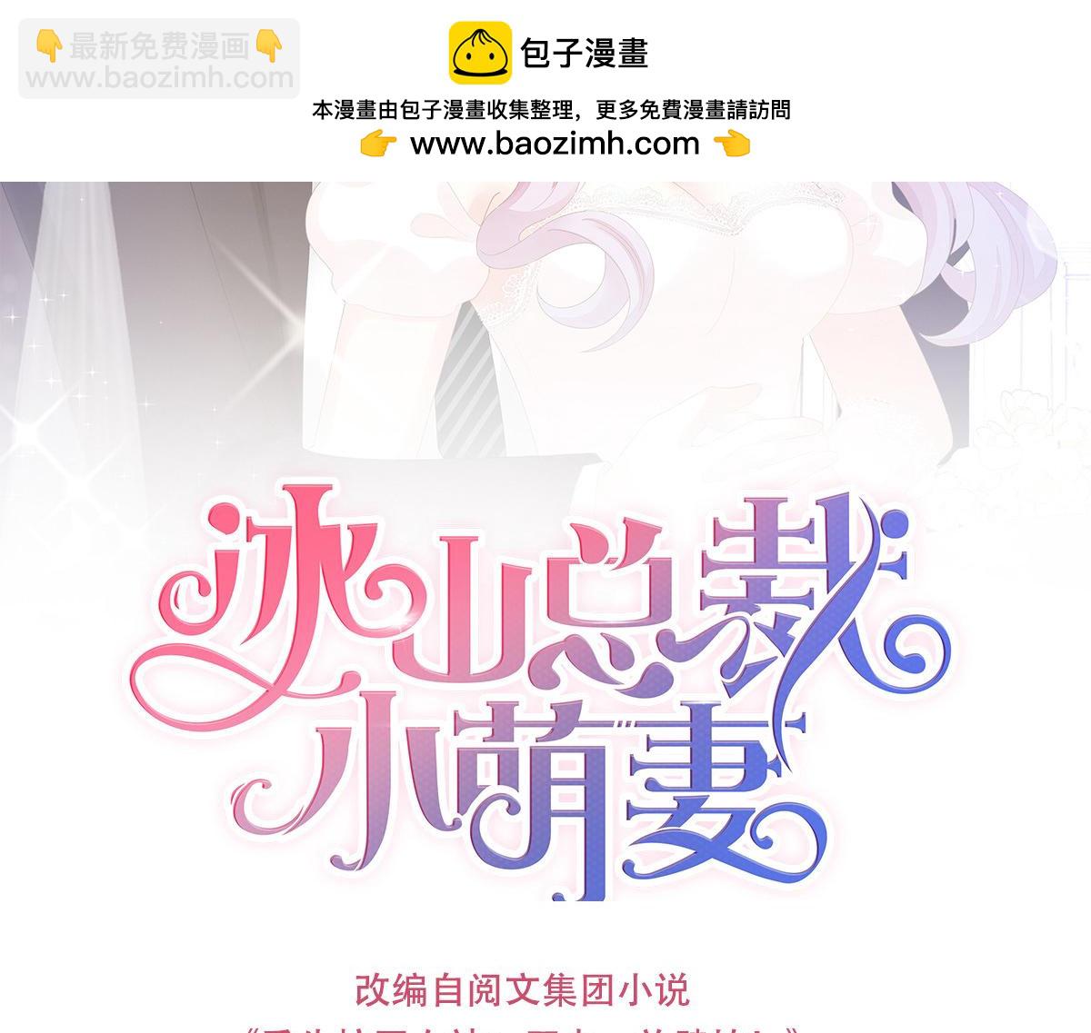 第152话 断你后路！1