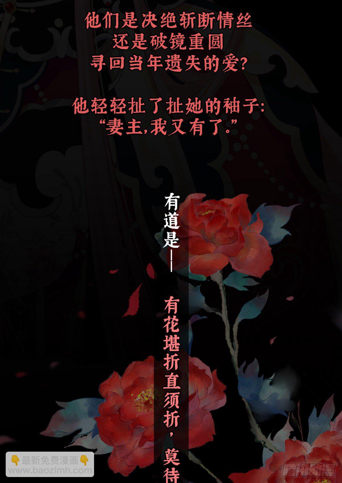 放料1-预告、人设公开2