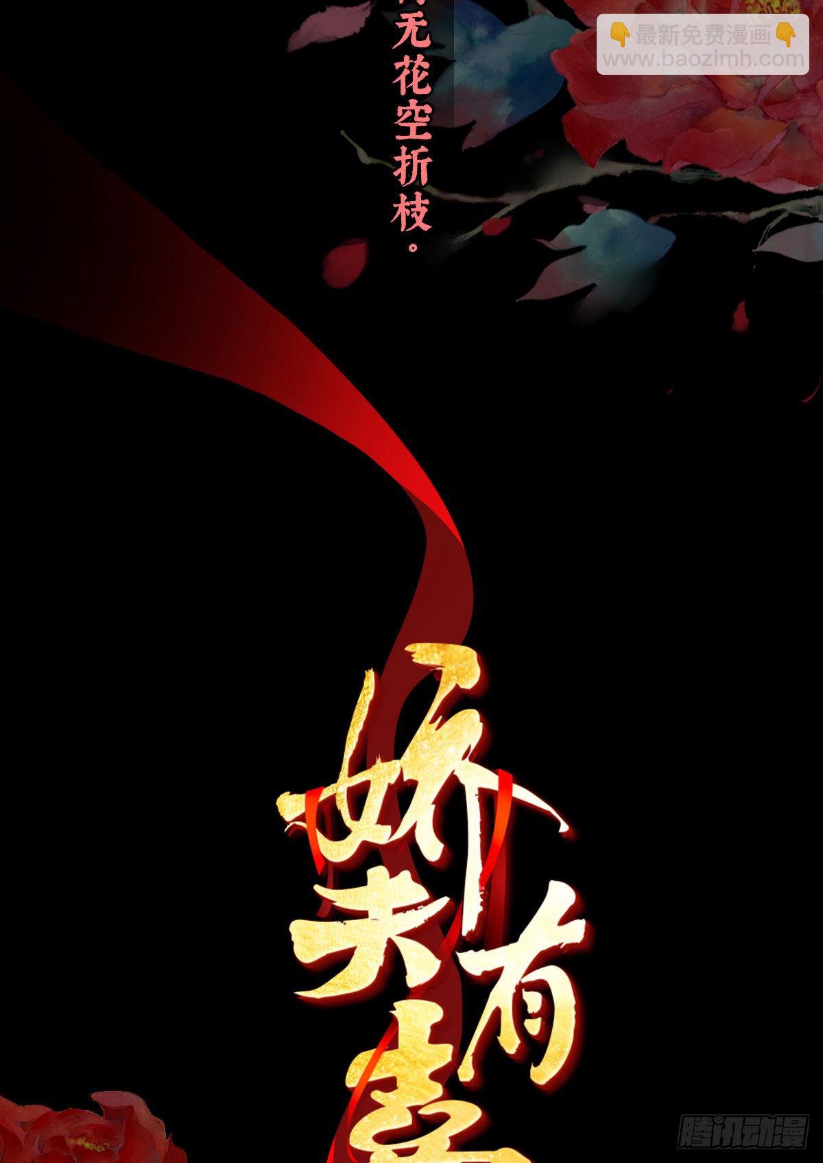 放料1-预告、人设公开3