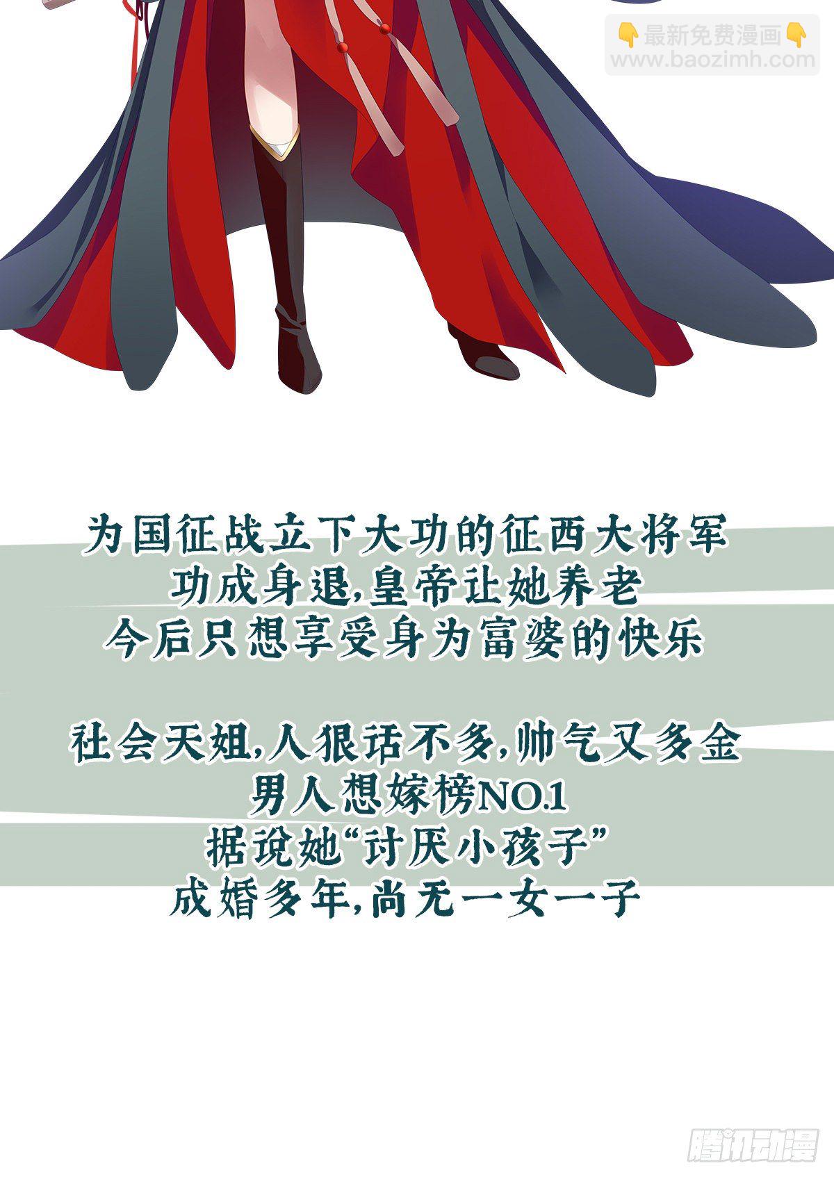 放料1-预告、人设公开6