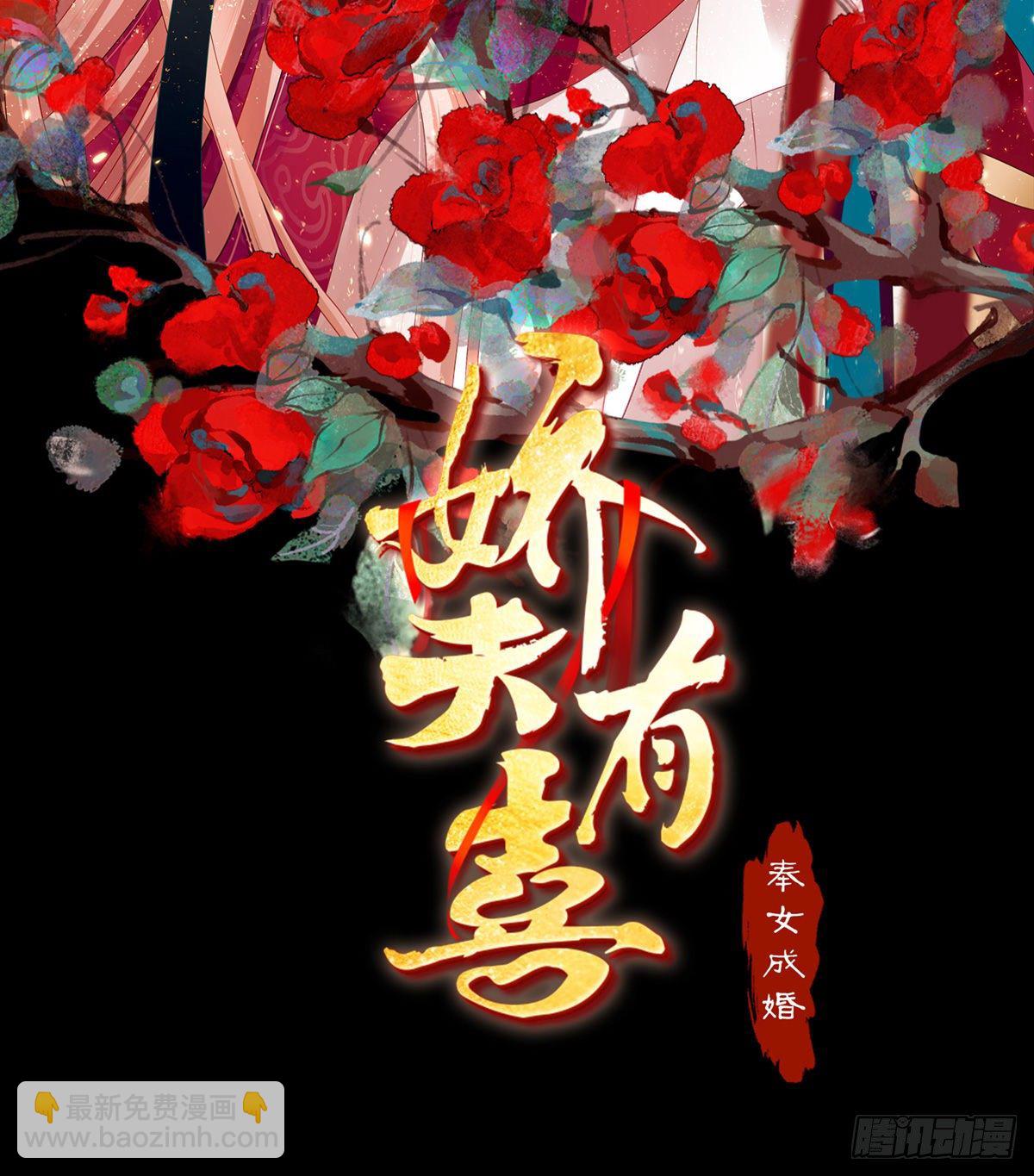 有喜1