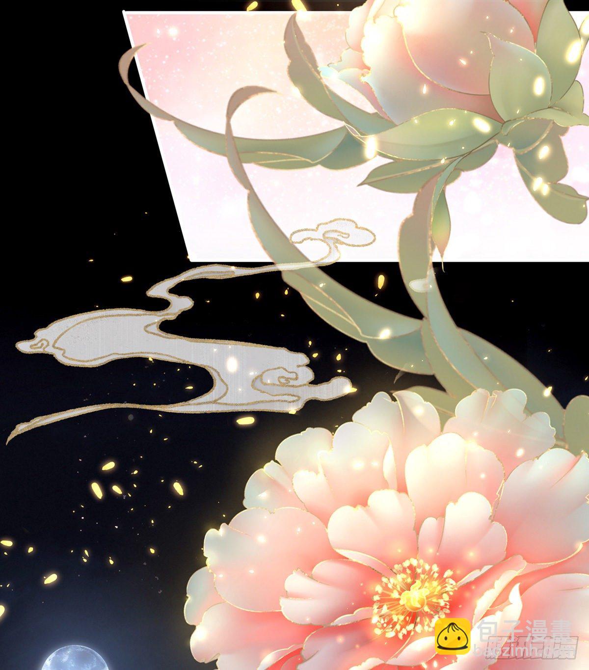 有喜12