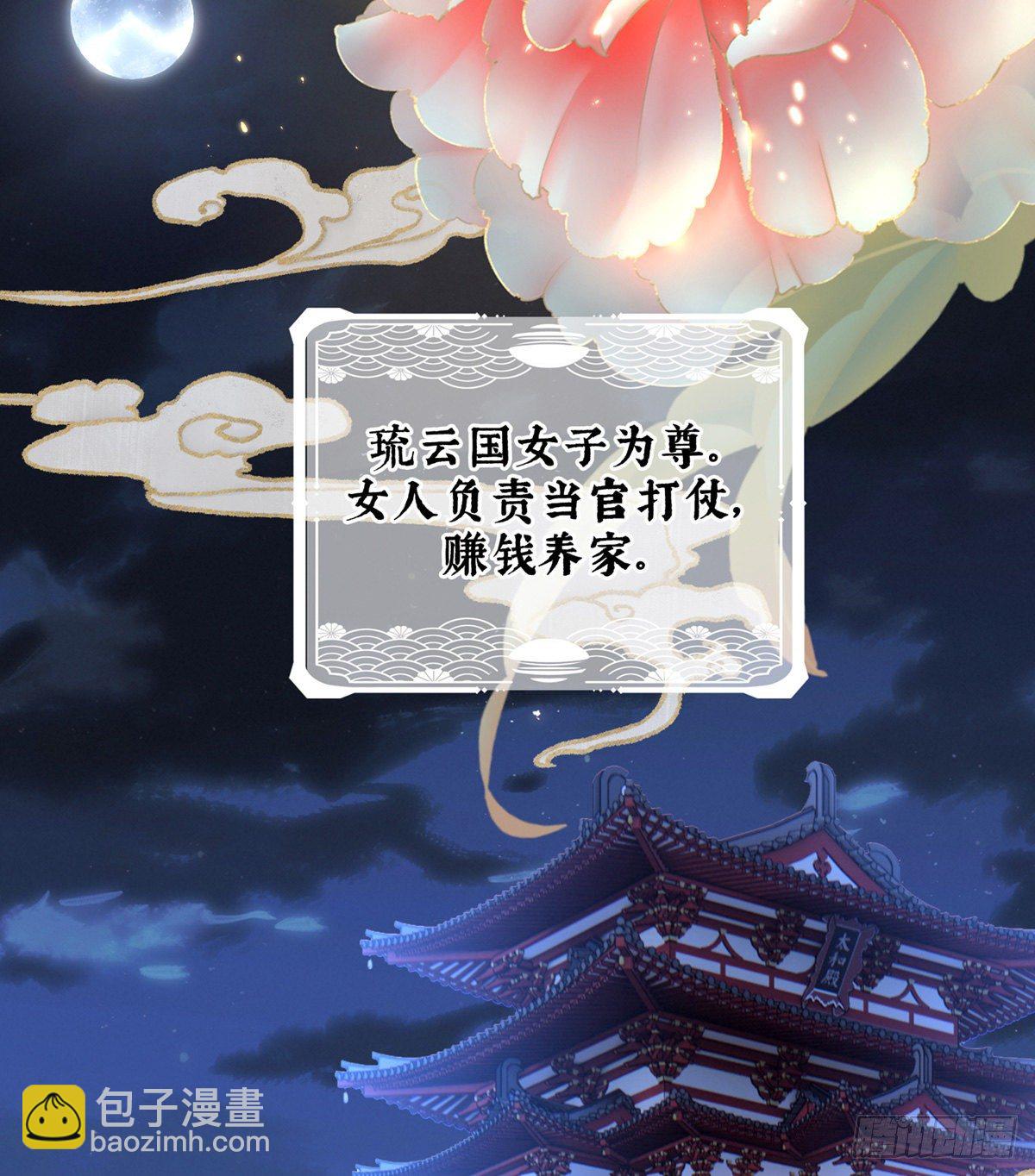 有喜13