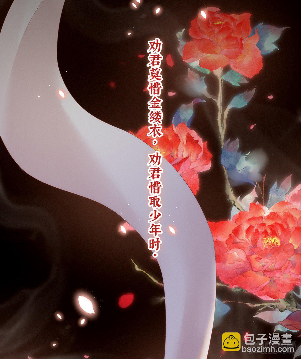 有喜21