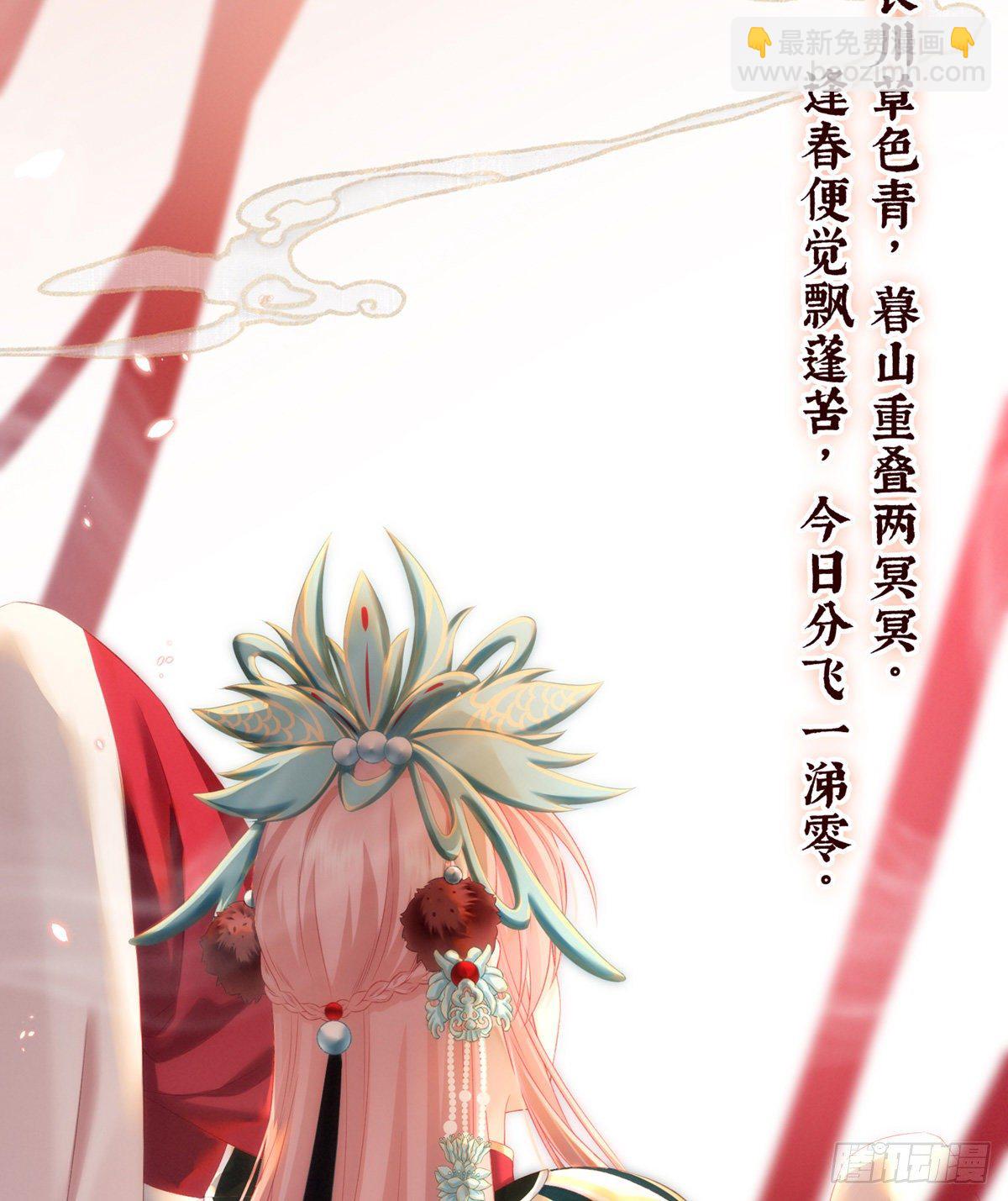 有喜29