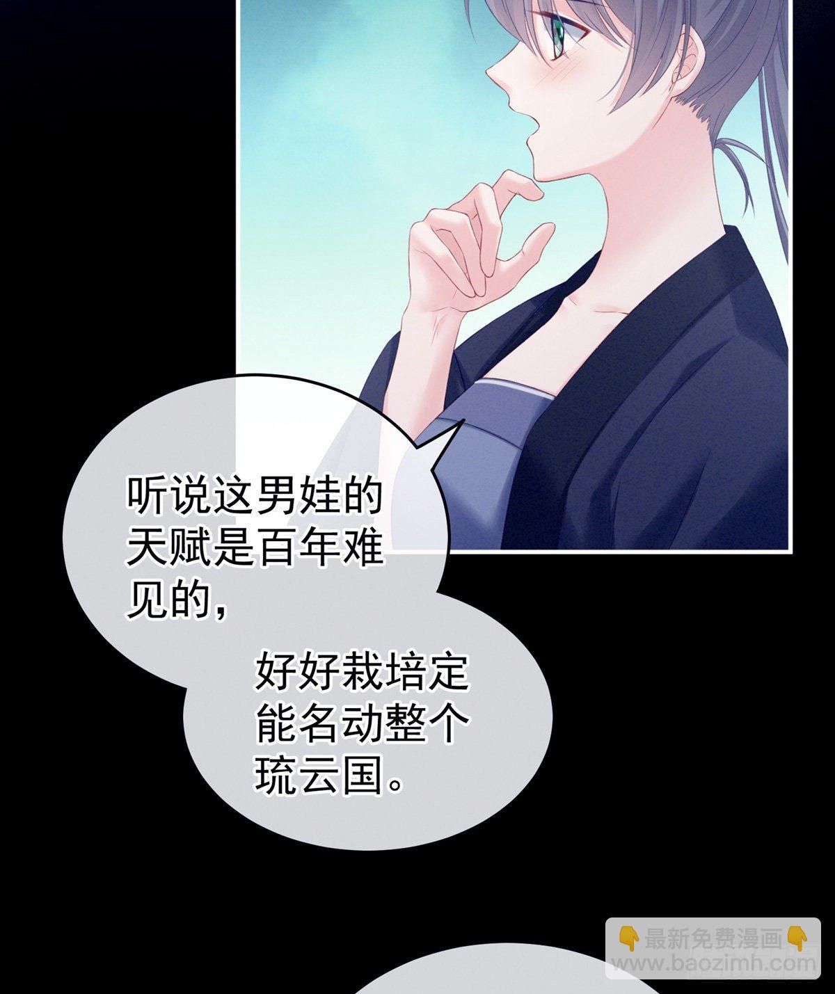 有喜32