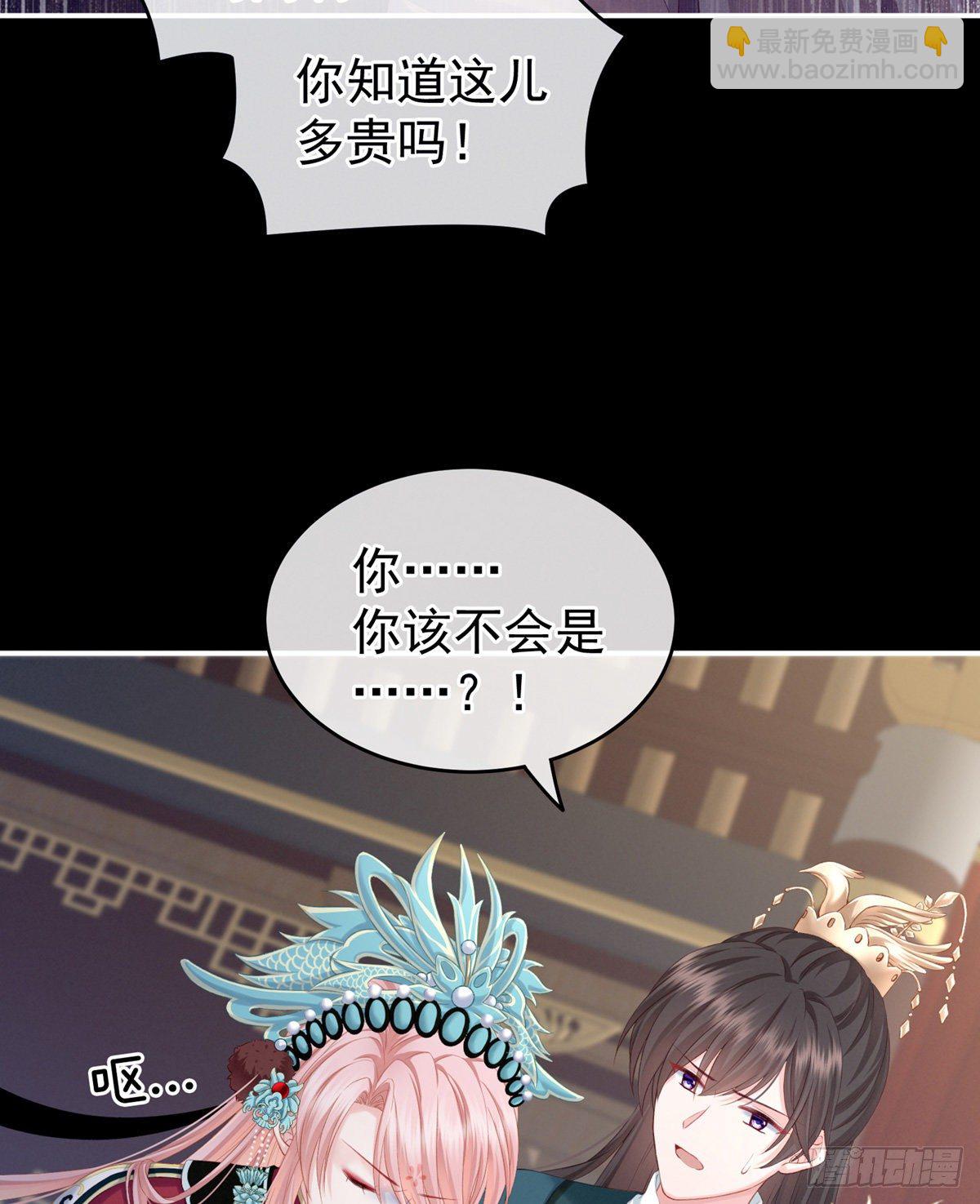 有喜40