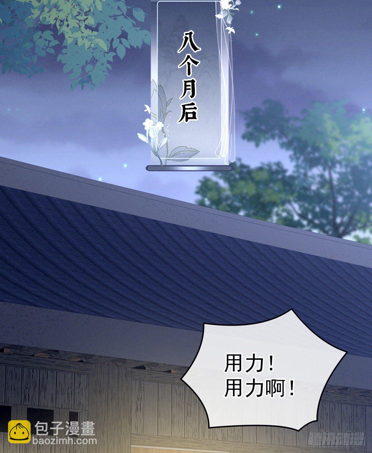 有喜79