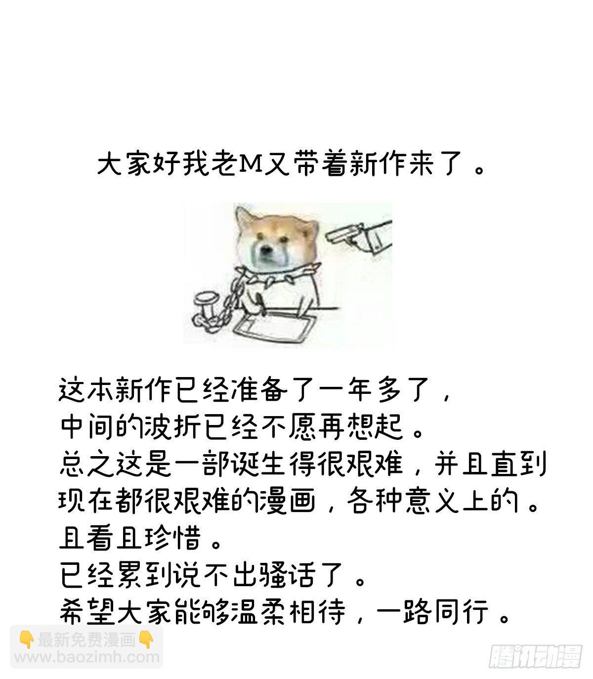 有喜81
