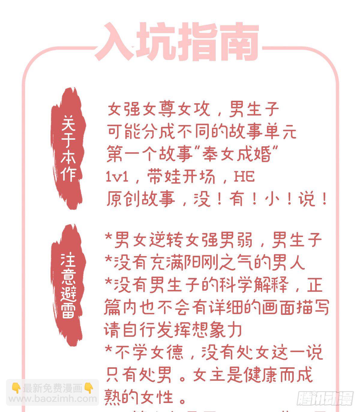 有喜82