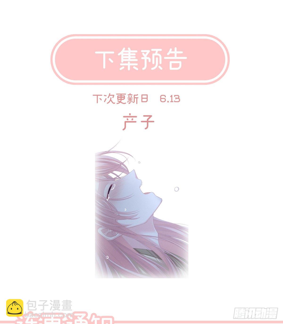 有喜84