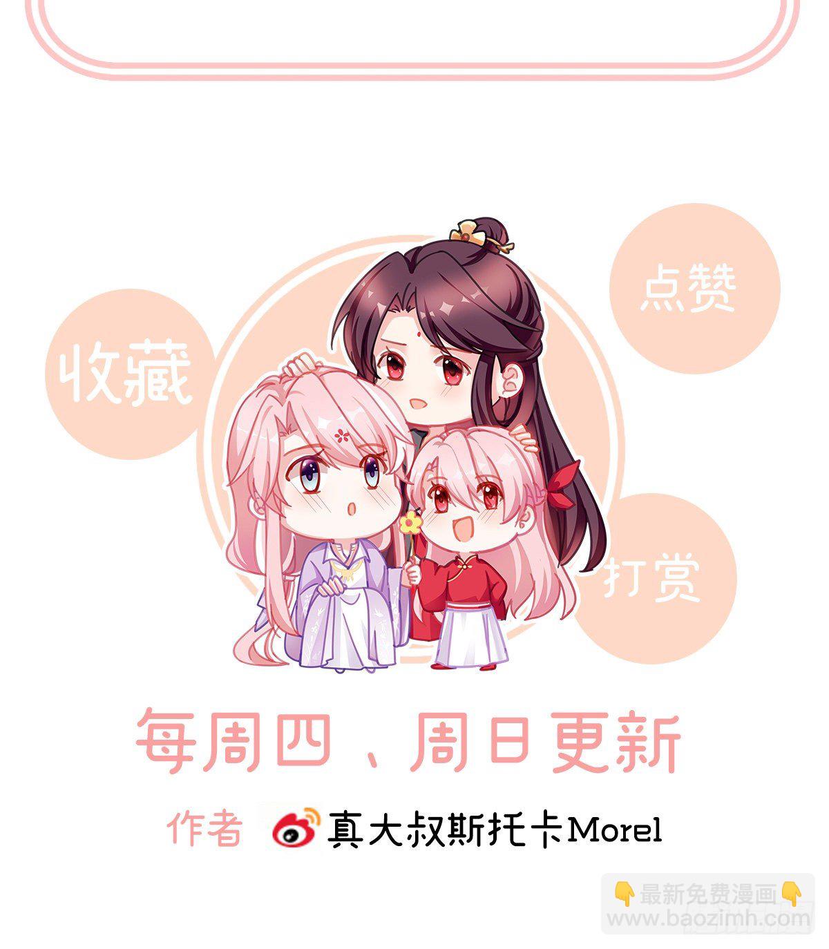 有喜86