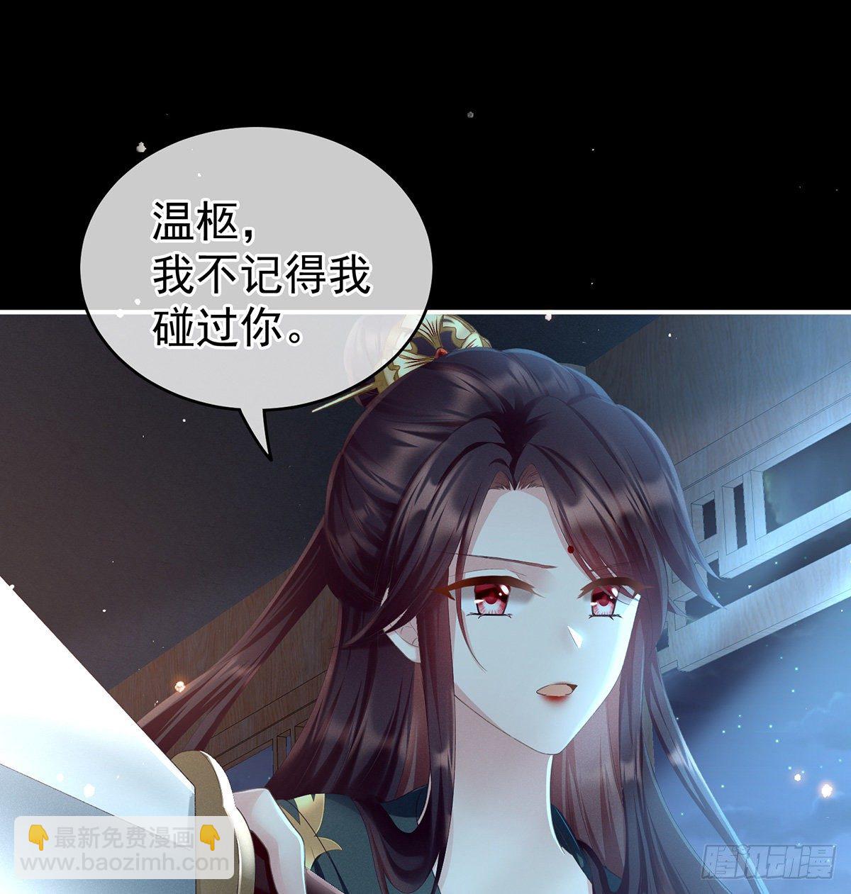 贞洁烈男1