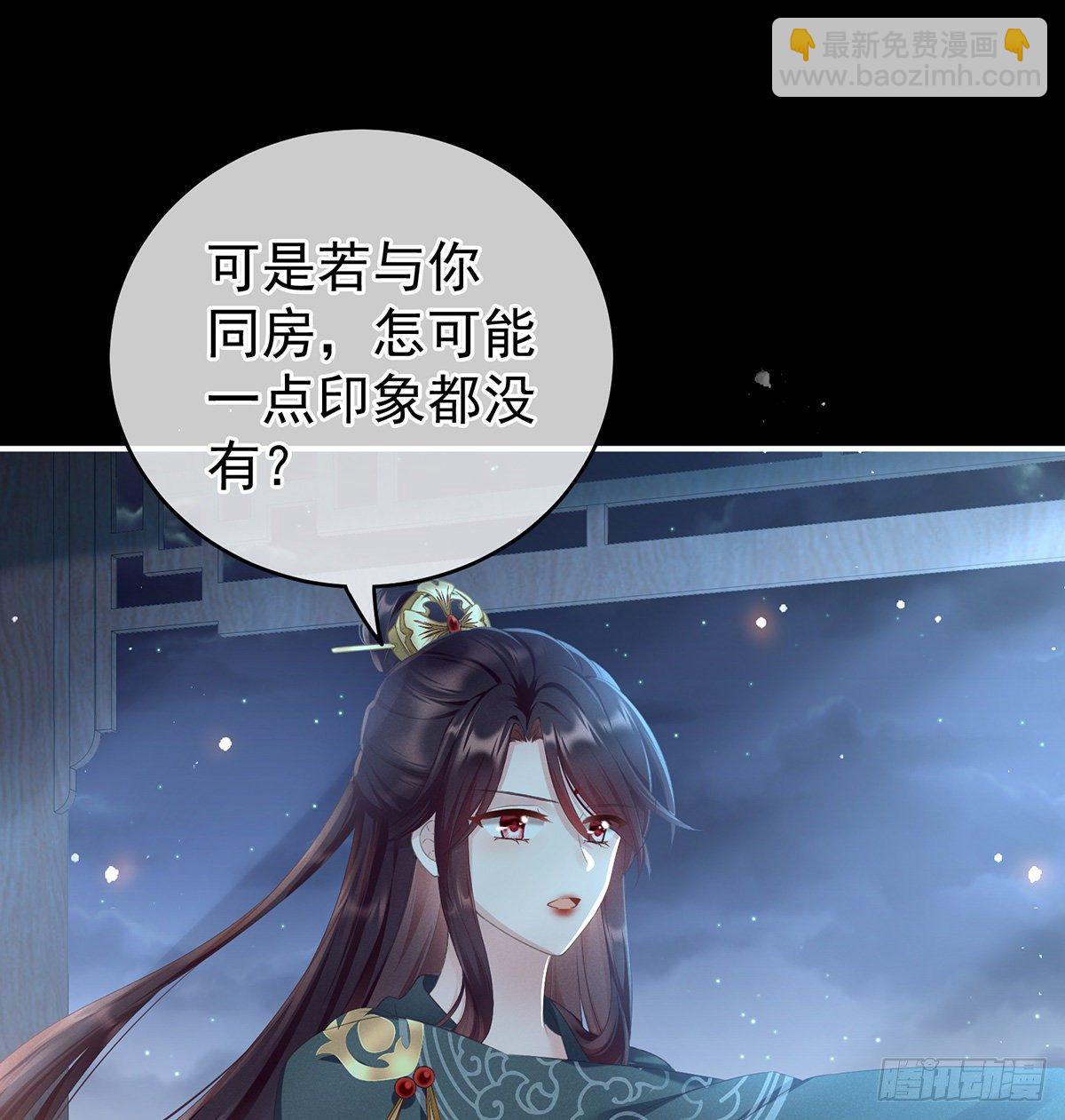 贞洁烈男11