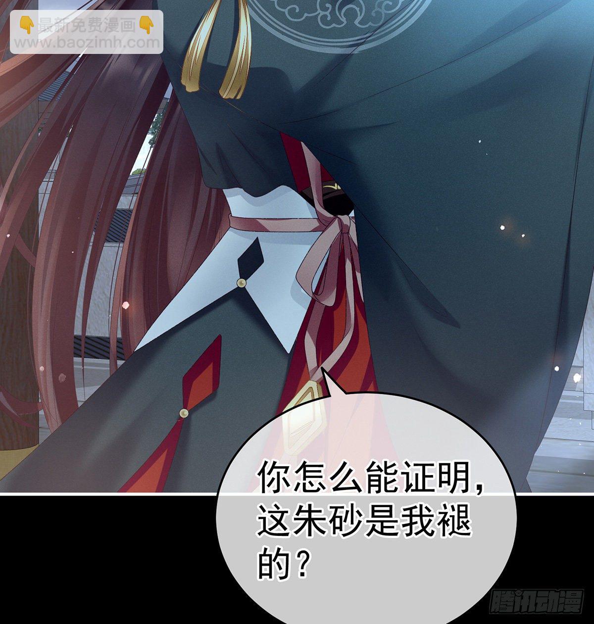 贞洁烈男12