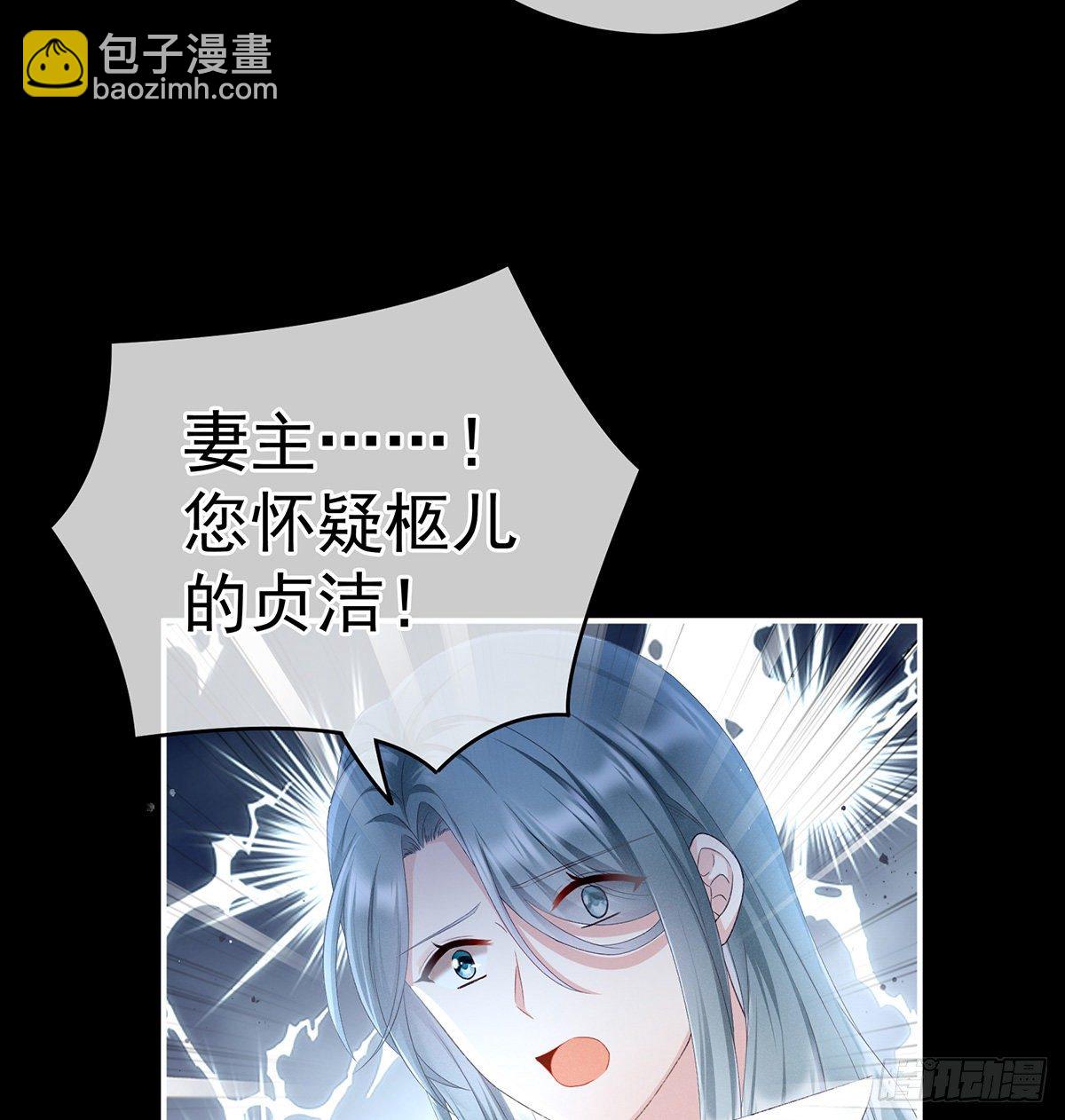 贞洁烈男13