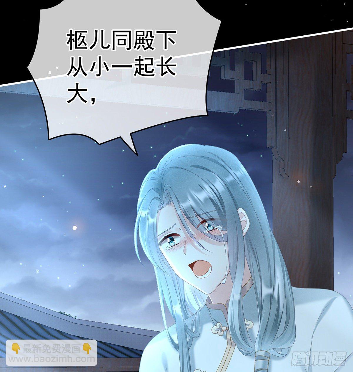 贞洁烈男16
