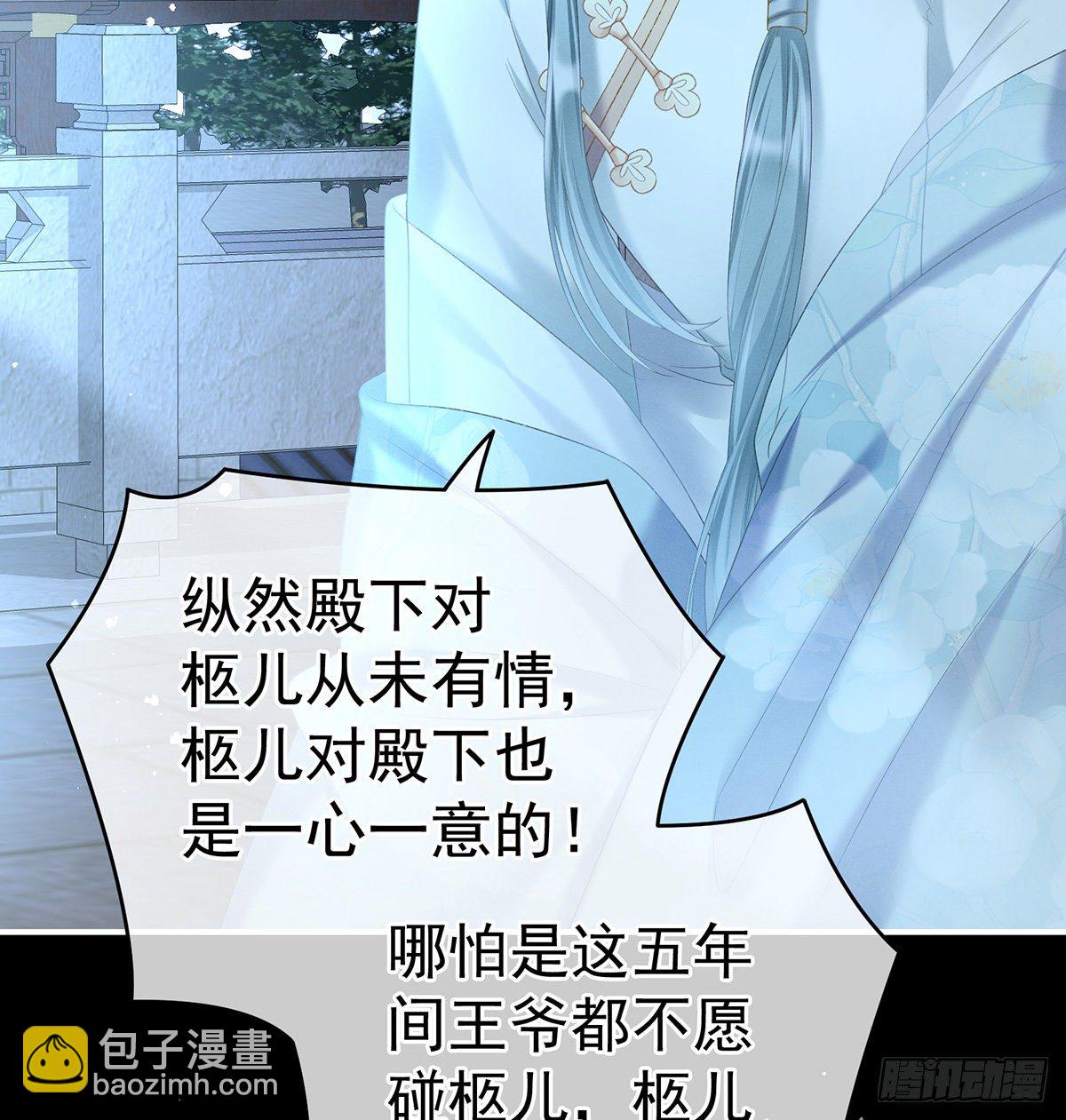 贞洁烈男17