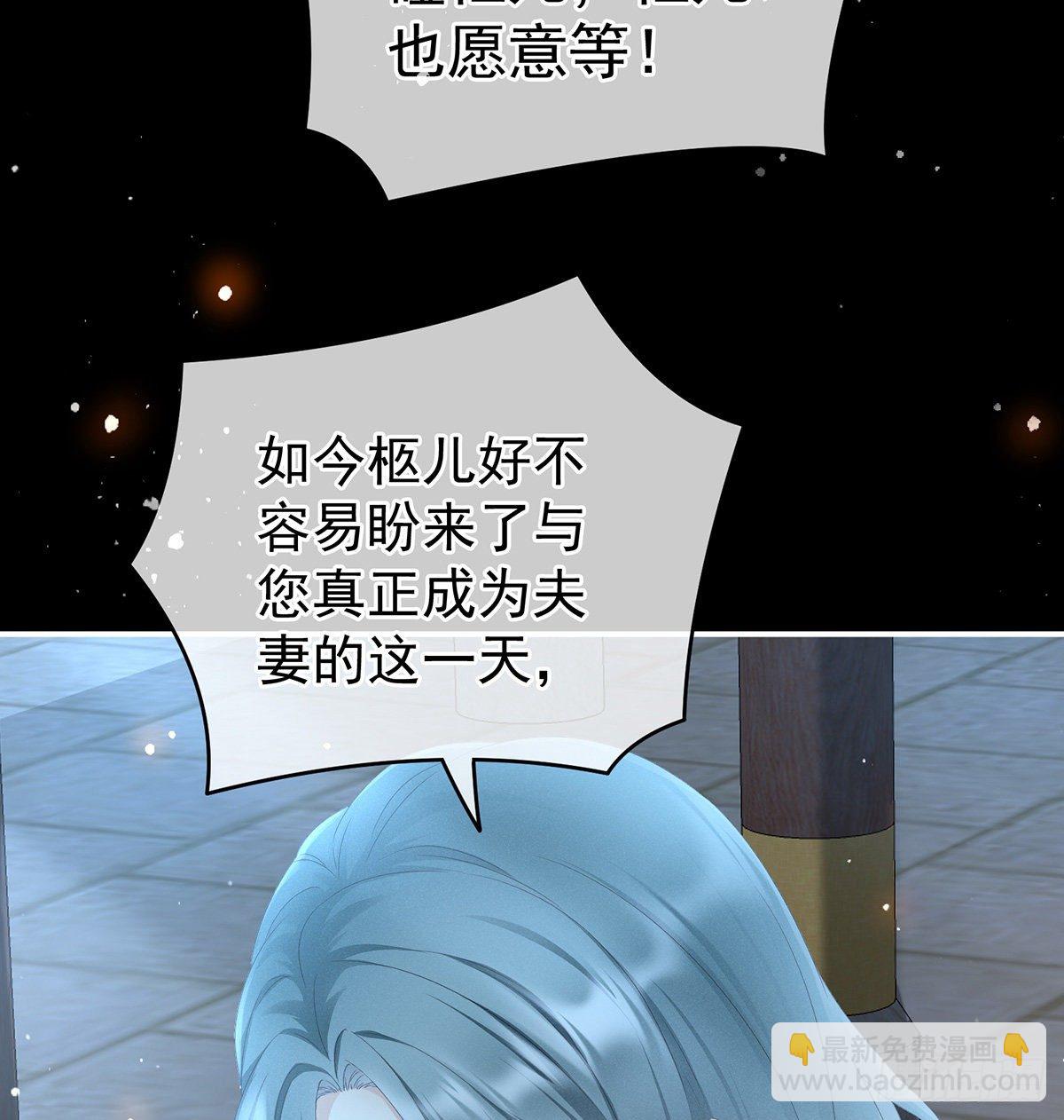 贞洁烈男18