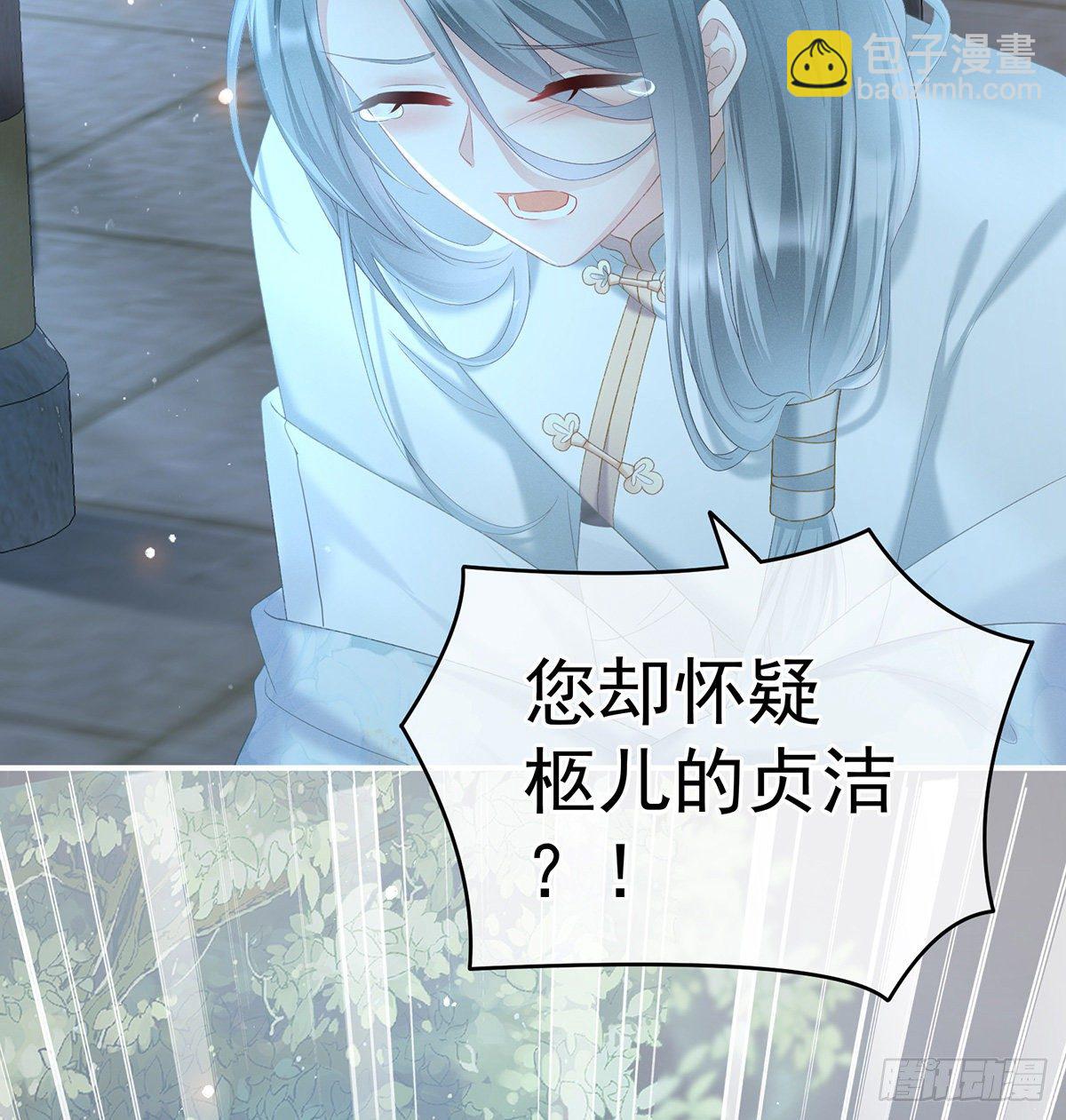 贞洁烈男19