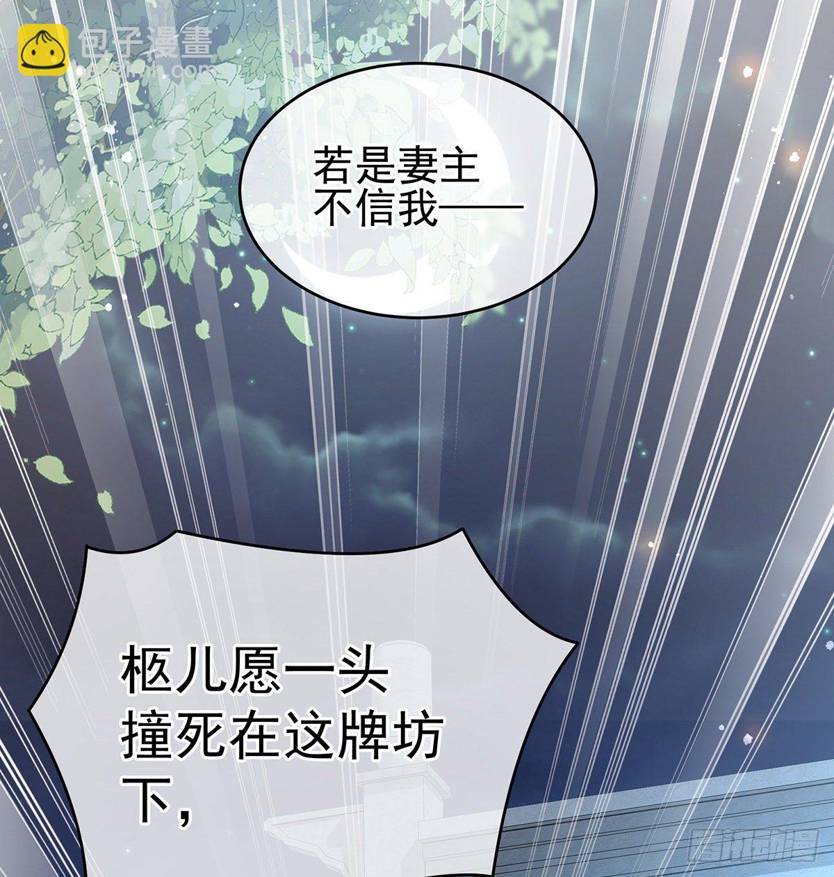 贞洁烈男20