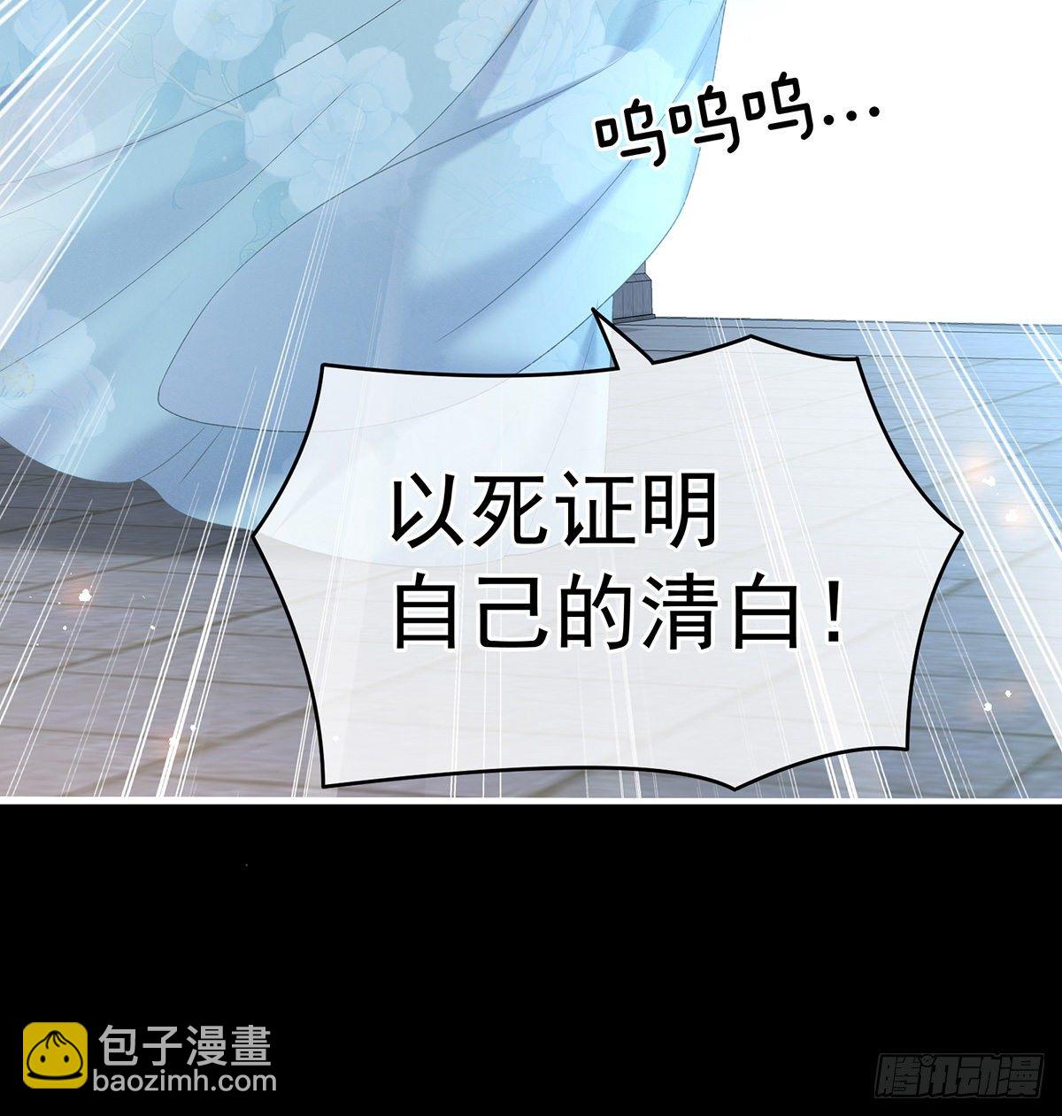 贞洁烈男22