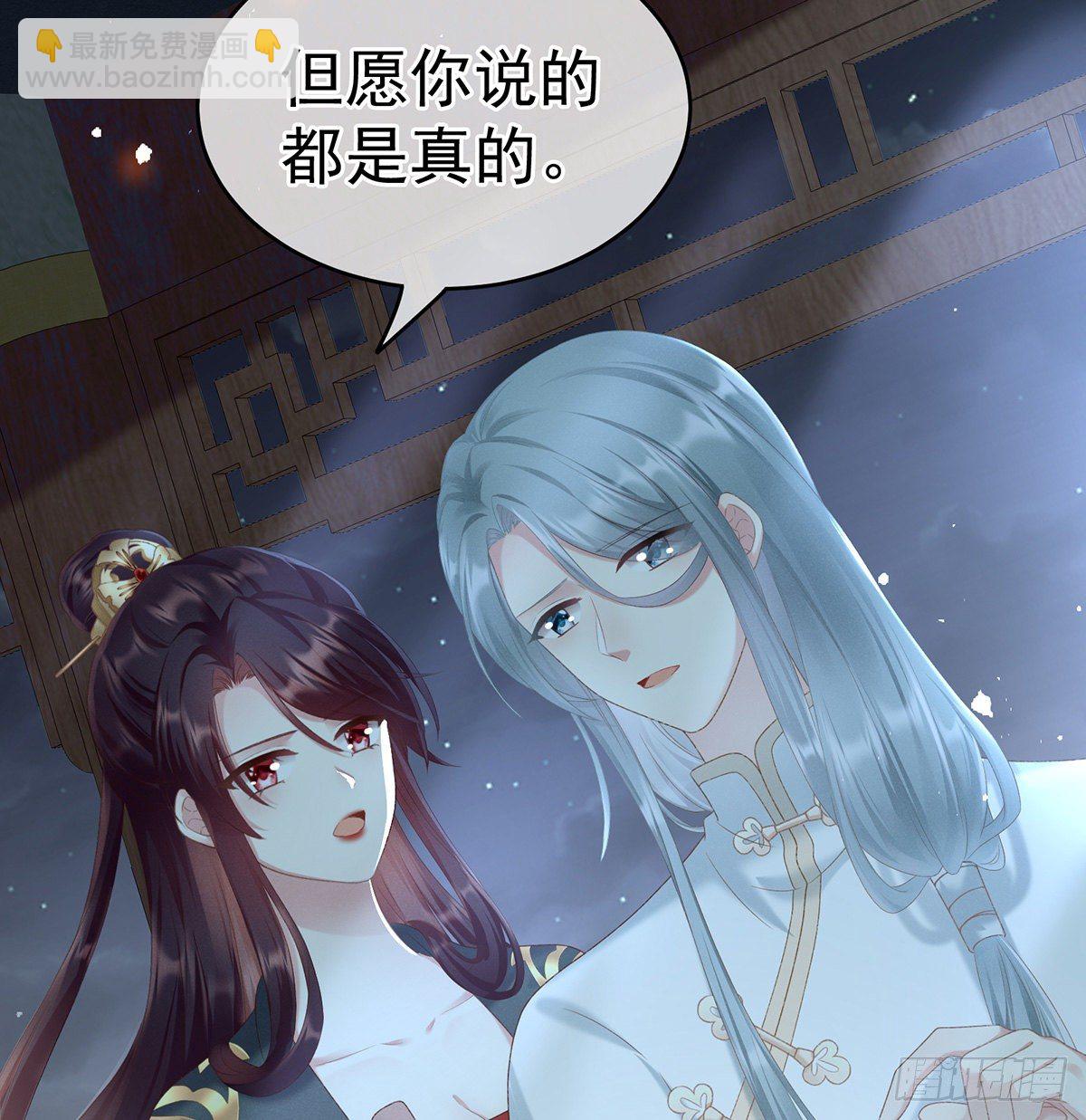 贞洁烈男24