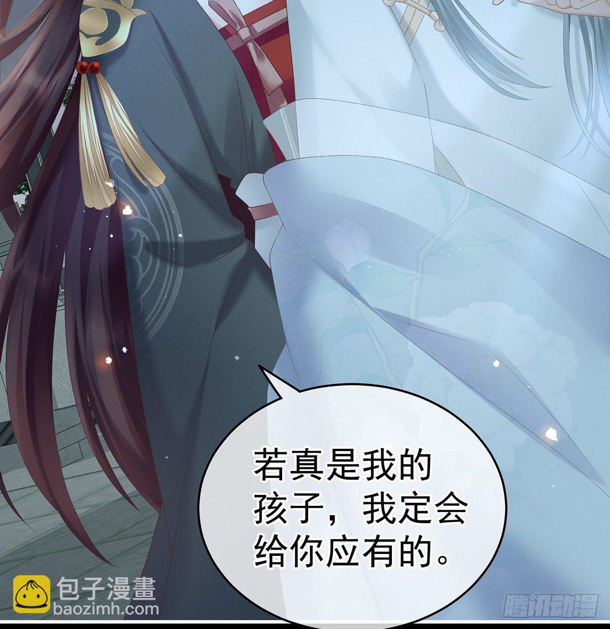 贞洁烈男25