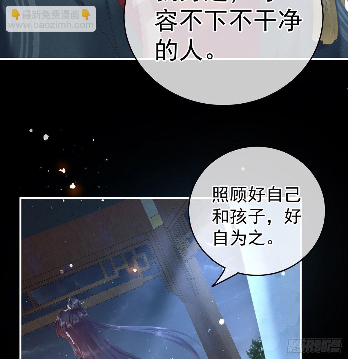 贞洁烈男28