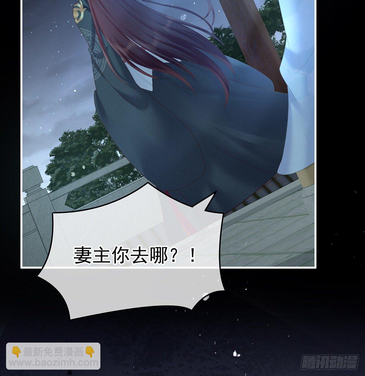 贞洁烈男29