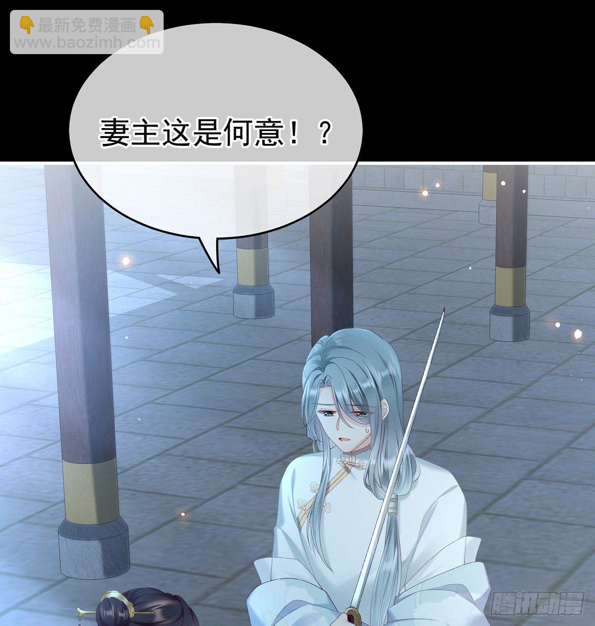 贞洁烈男3