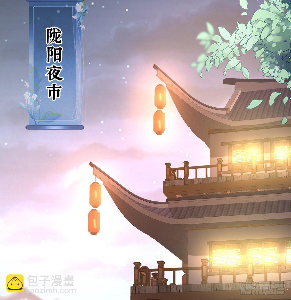 贞洁烈男33