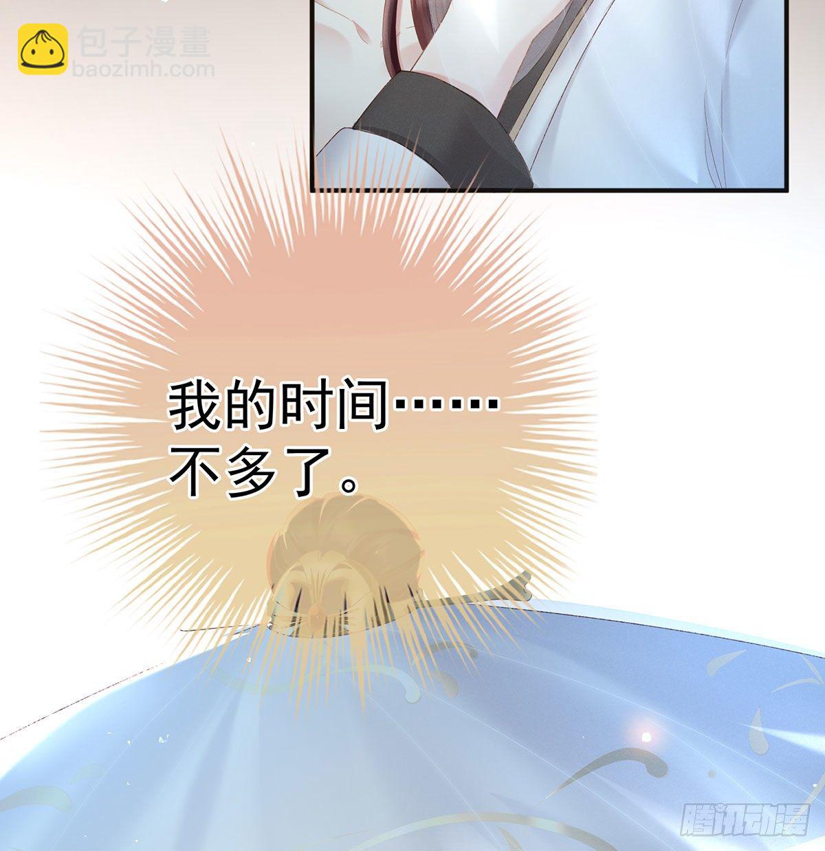 贞洁烈男39