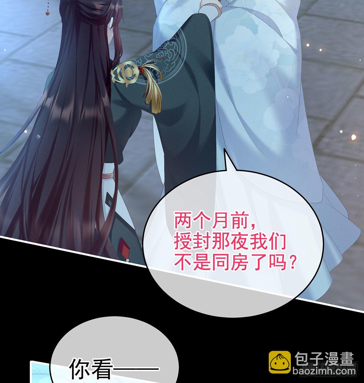 贞洁烈男4