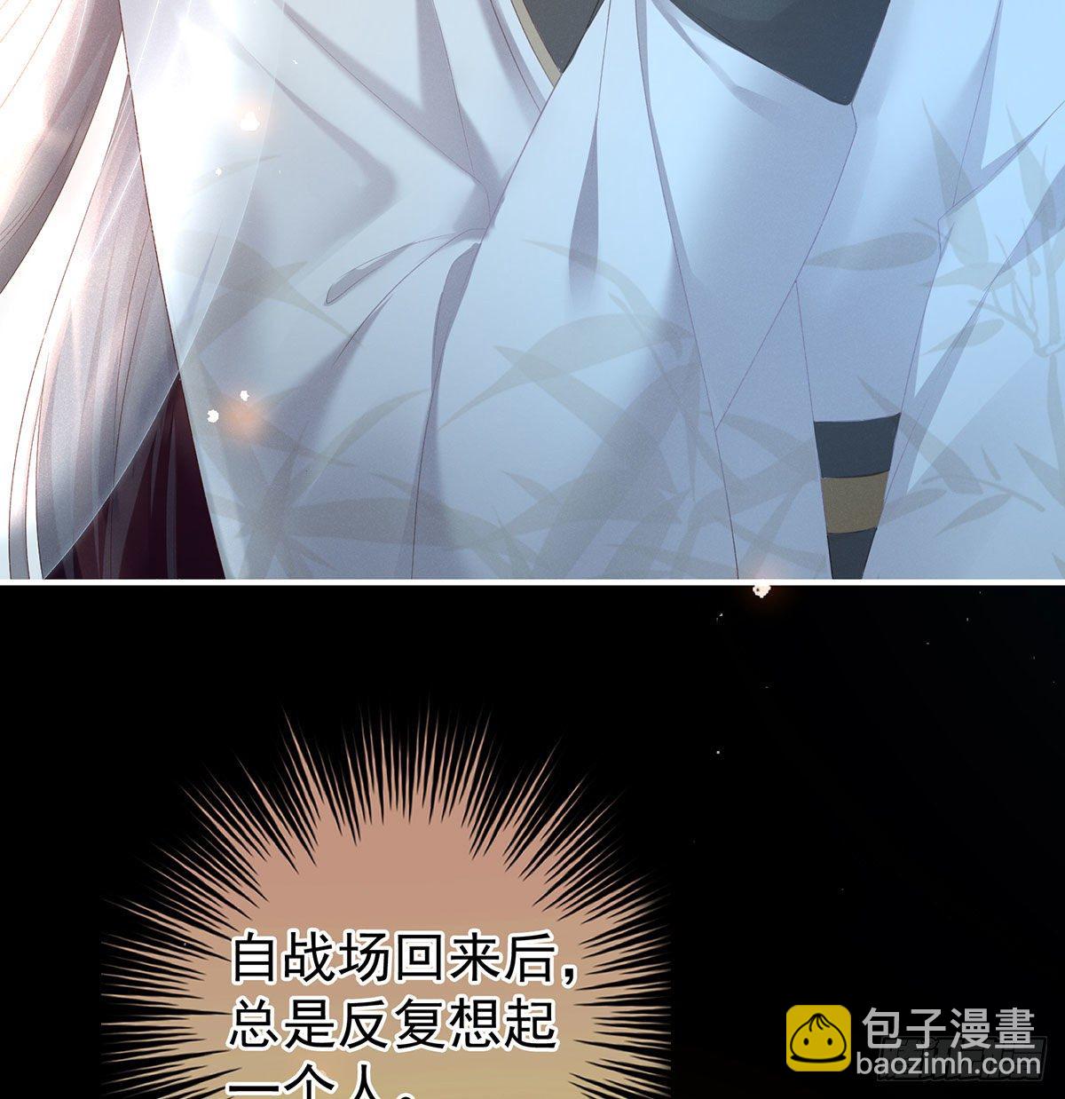 贞洁烈男41
