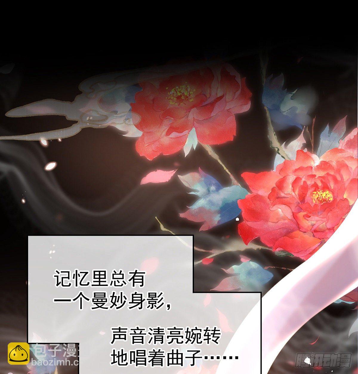 贞洁烈男43