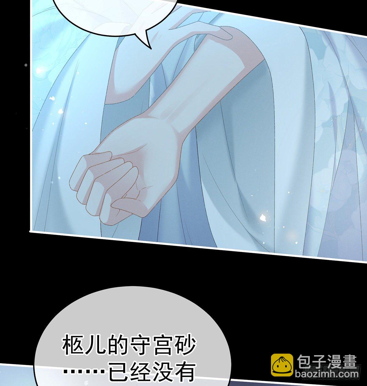 贞洁烈男5
