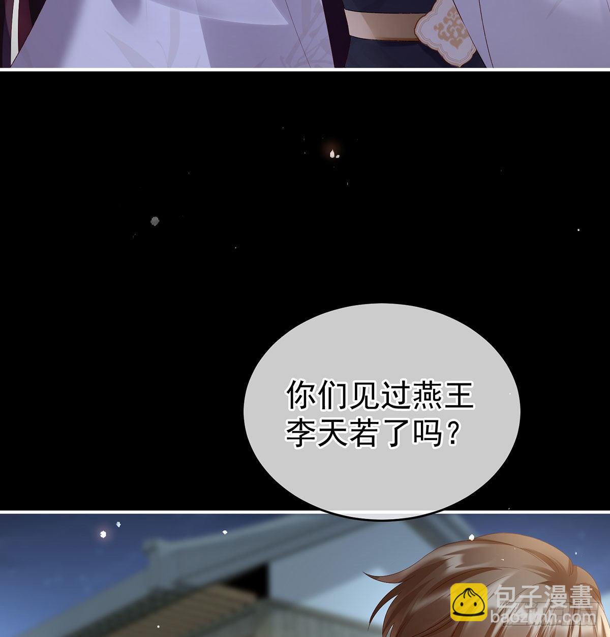贞洁烈男52