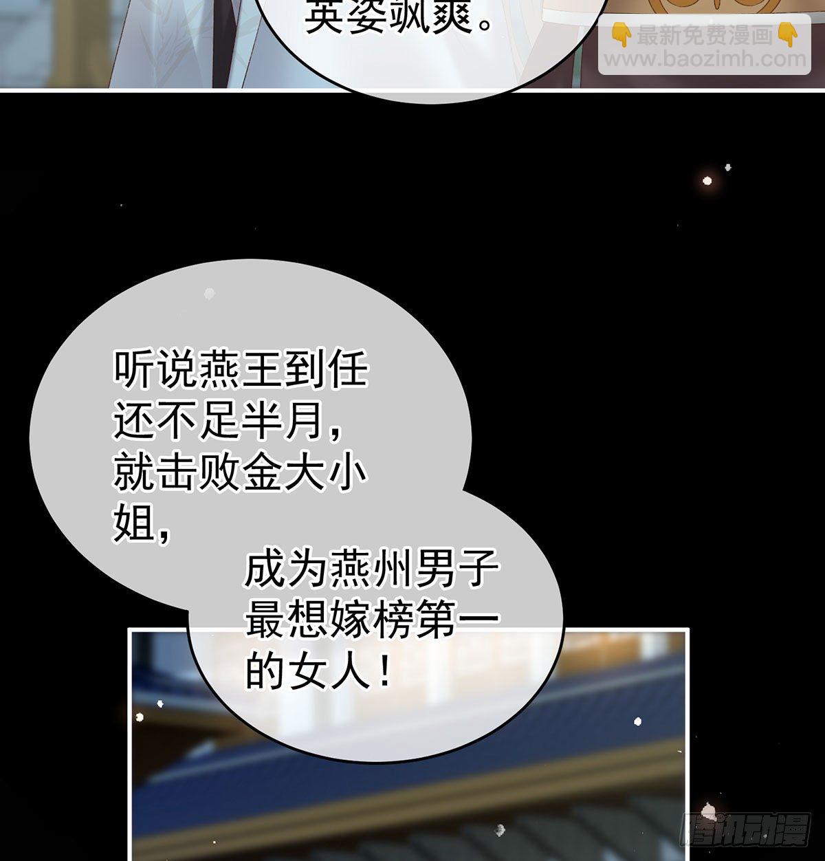 贞洁烈男54