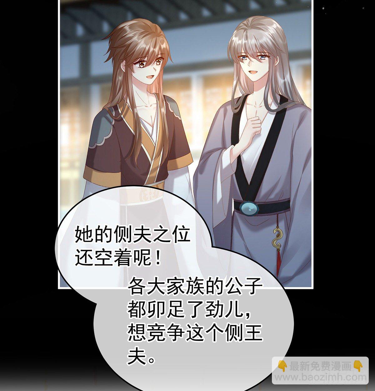 贞洁烈男55
